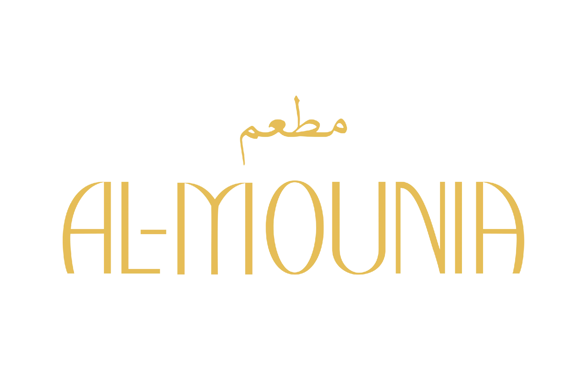Logotipo de Al-Mounia, restaurante marroquí en Madrid desde 1966
